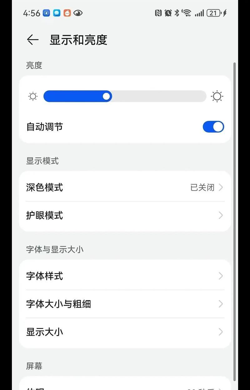 华为Mate60新机到手后需要哪些设置？设置过程中常见问题有哪些？