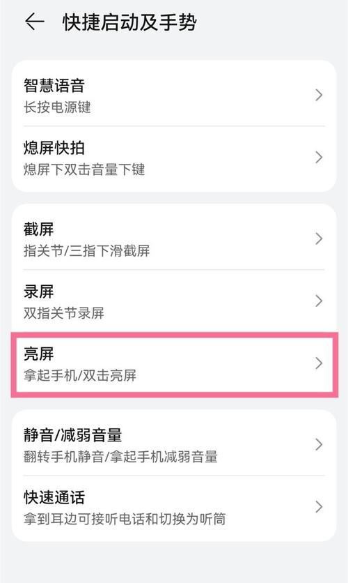 华为Mate60新机到手后需要哪些设置？设置过程中常见问题有哪些？