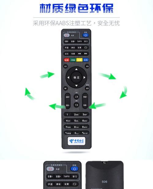 创维电视连接机顶盒步骤是什么？连接后如何操作？