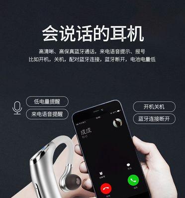 华为双击耳机切歌设置步骤是什么？