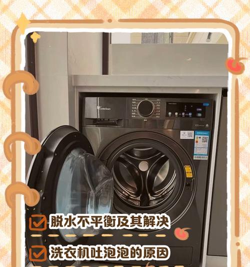 滚筒洗衣机盒子用途是什么？放错会有影响吗？