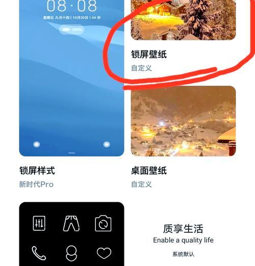 华为手机少年模式怎么关闭？操作步骤是什么？