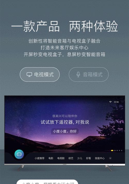 创维电视去除广告的方法是什么？