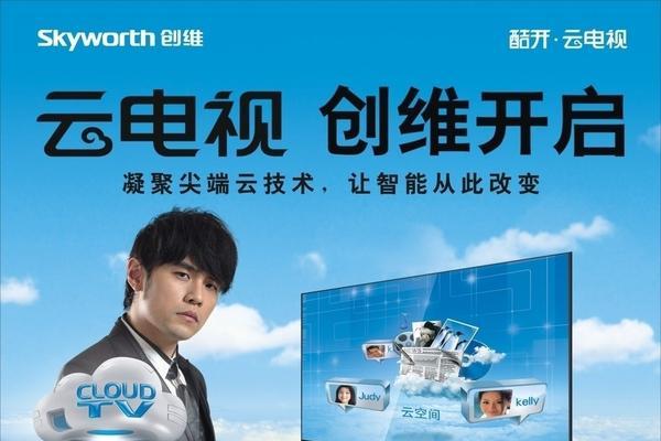 创维电视去除广告的方法是什么？