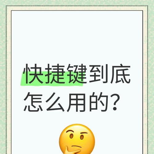 联想笔记本F1-F12键如何转换功能？操作指南是什么？