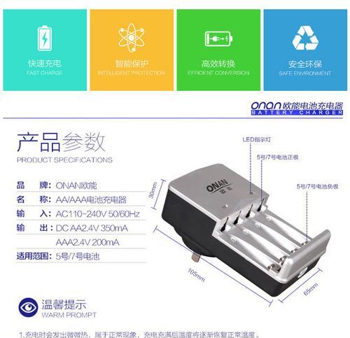 新款玩具充电器使用方法是什么？如何正确充电？