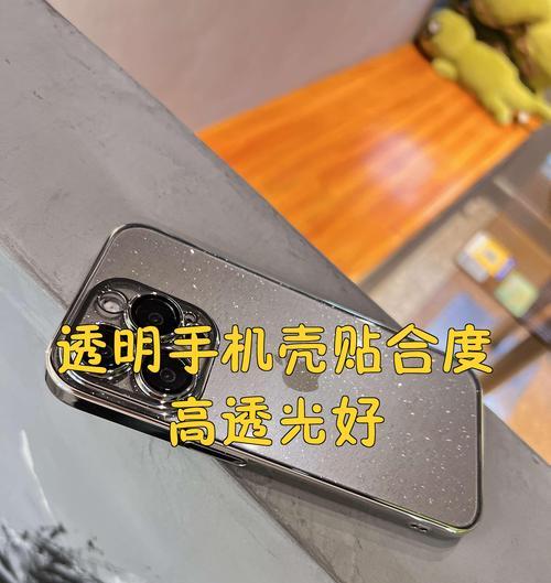 手机壳透明型号识别方法是什么？