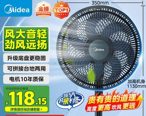 什么电风扇质量最好性价比最高？如何辨别？