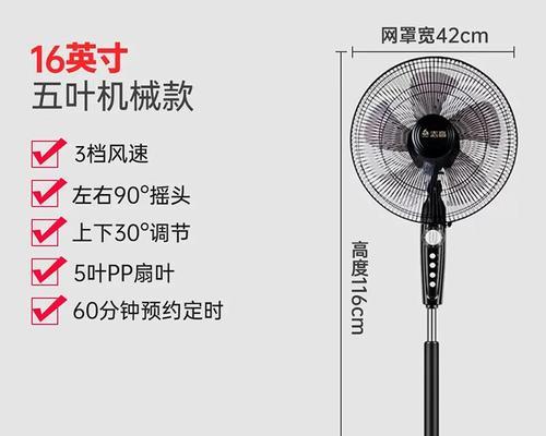 什么电风扇质量最好性价比最高？如何辨别？