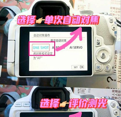 佳能相机阳光模式如何调整？设置步骤是什么？