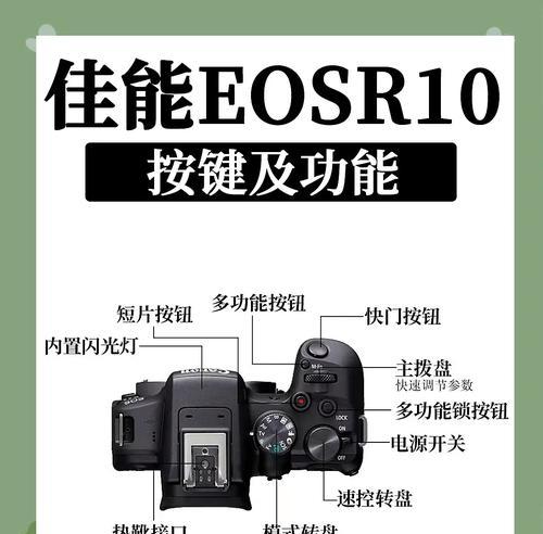 佳能相机阳光模式如何调整？设置步骤是什么？