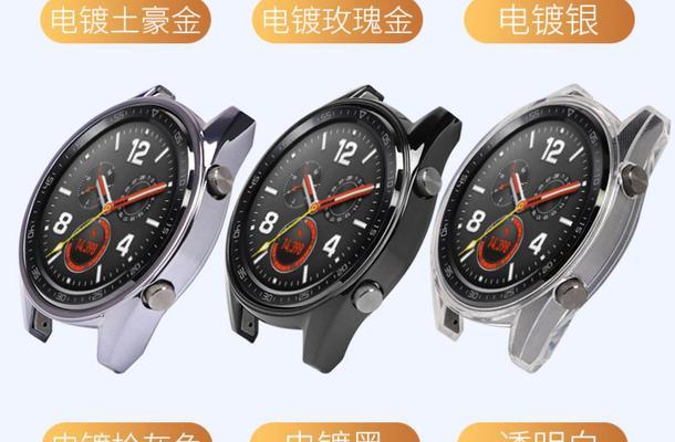 手表充电器硅胶拆卸的方法是什么？拆卸时如何保护手表？