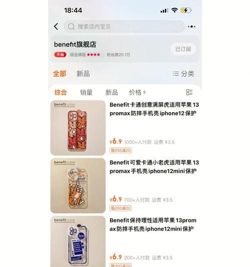 圆圈杠手机壳安装步骤是什么？
