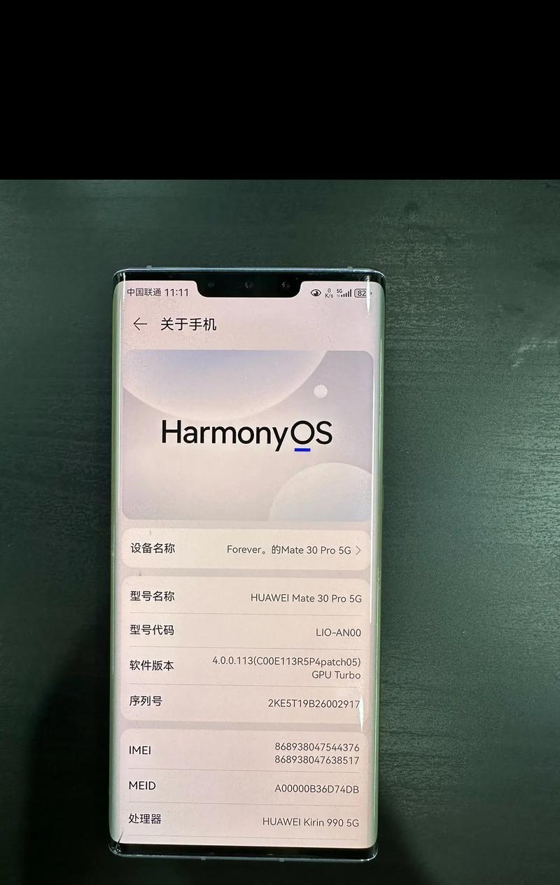 华为mate60pro电池保护方法有哪些？