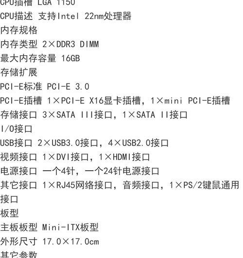 技嘉主板版本如何查询？查看步骤是什么？