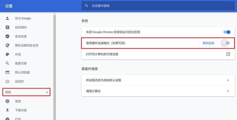电脑黑屏时如何关闭高刷新率？高刷关闭方法是什么？