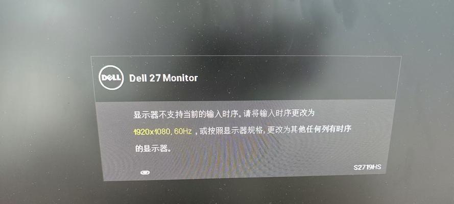 电脑黑屏时如何关闭高刷新率？高刷关闭方法是什么？