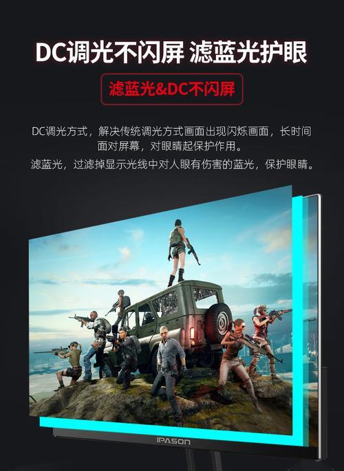 攀升笔记本电脑出现闪屏的原因是什么？