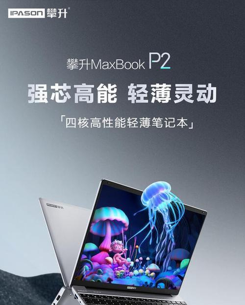 攀升笔记本电脑出现闪屏的原因是什么？