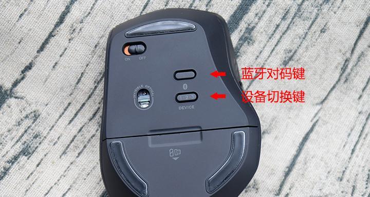 分离式蓝牙鼠标使用方法是什么？