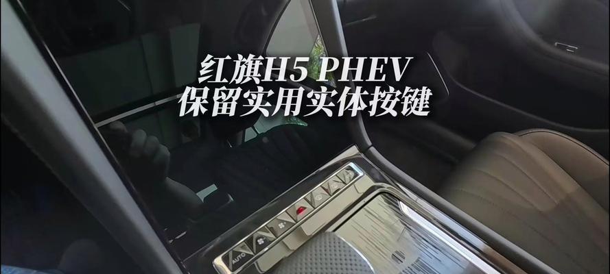 红旗键盘标志代表哪个品牌？