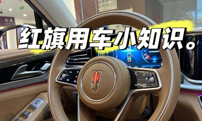 红旗键盘标志代表哪个品牌？