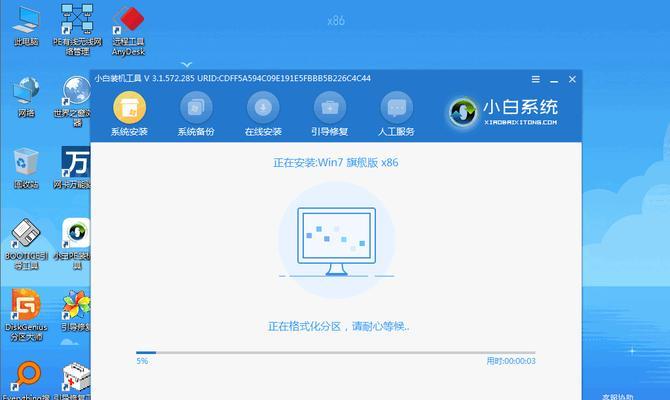 笔记本电脑铁锤安装步骤是什么？