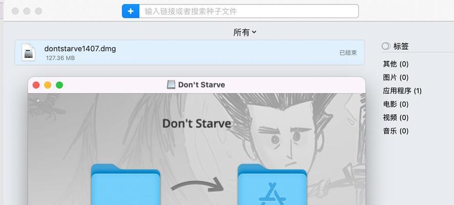 笔记本电脑铁锤安装步骤是什么？