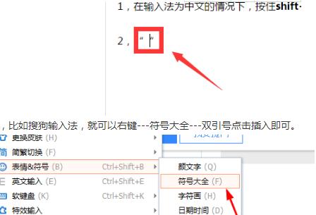 福翔键盘的市场定位是什么？与其他品牌相比如何？