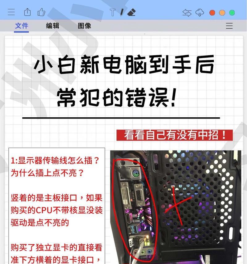 怎么从电脑上拆主板开机？拆卸过程中需要注意什么？