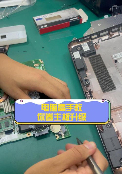 怎么从电脑上拆主板开机？拆卸过程中需要注意什么？