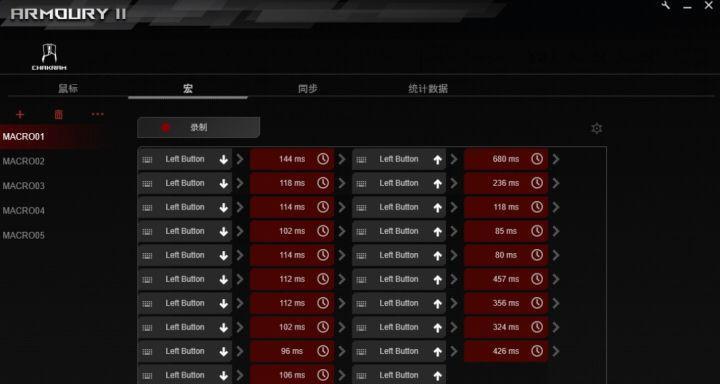 游戏禁用鼠标宏了怎么办？如何重新启用？