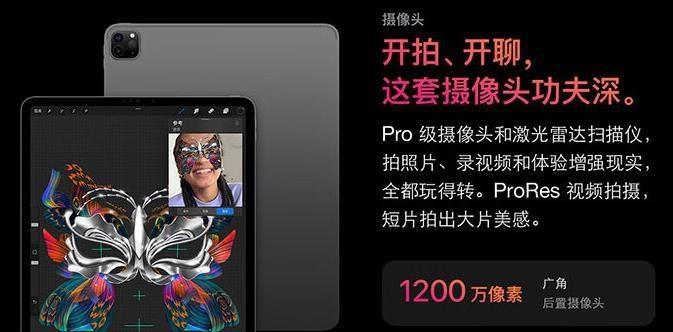 笔记本超广角镜头开启方法是什么？开启后有什么效果？