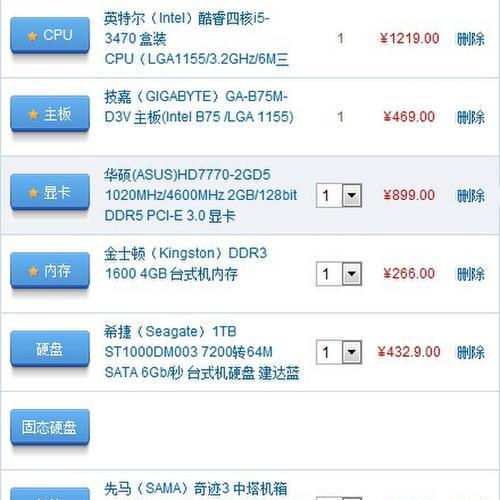 主机电脑e系列选择标准是什么？