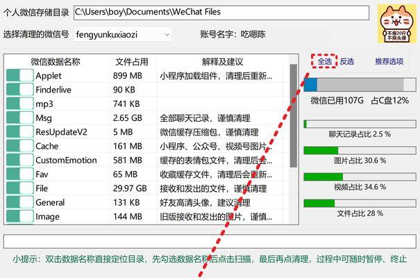 电脑C盘容量不足如何扩展内存？扩展内存的正确方法是什么？