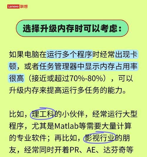 电脑C盘容量不足如何扩展内存？扩展内存的正确方法是什么？