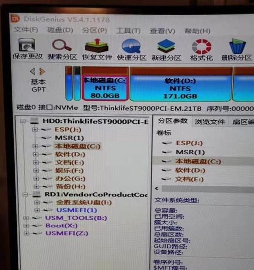 大白菜装系统到固态硬盘方法？