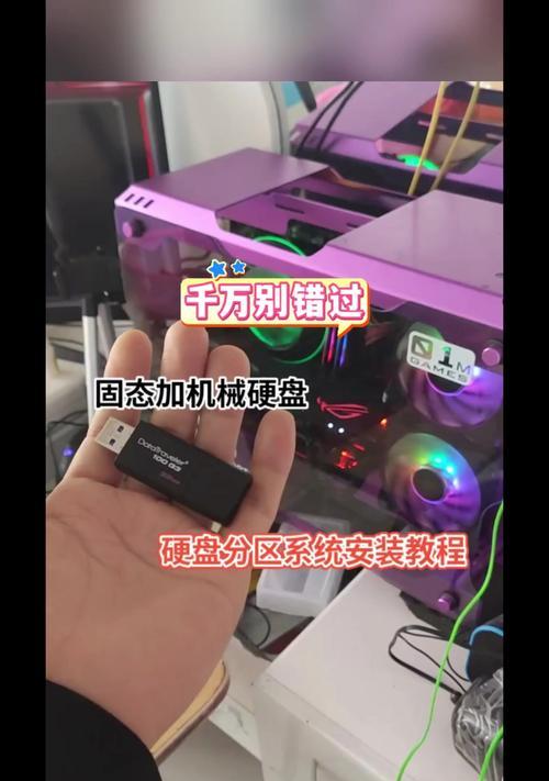 大白菜装系统到固态硬盘方法？