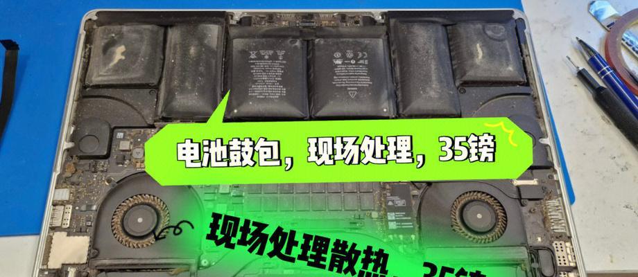 电脑主机侧散热问题的解决方案是什么？