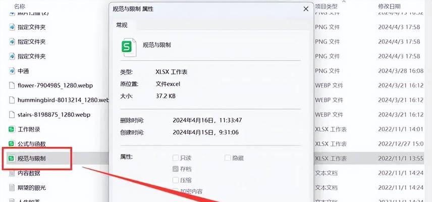 电脑如何查看存储文件的内存大小？