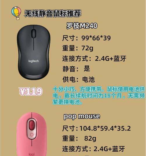 高品质电脑鼠标正确的使用方法是什么？