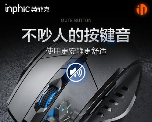 高品质电脑鼠标正确的使用方法是什么？