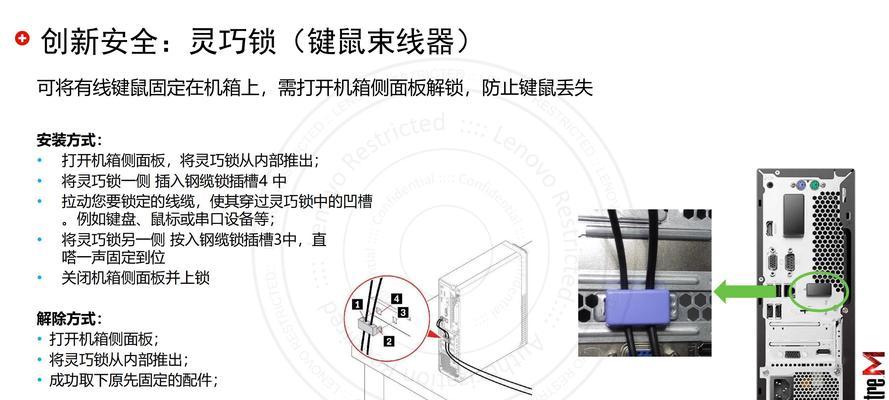 笔记本电脑当做主机怎么收纳？有效方法是什么？
