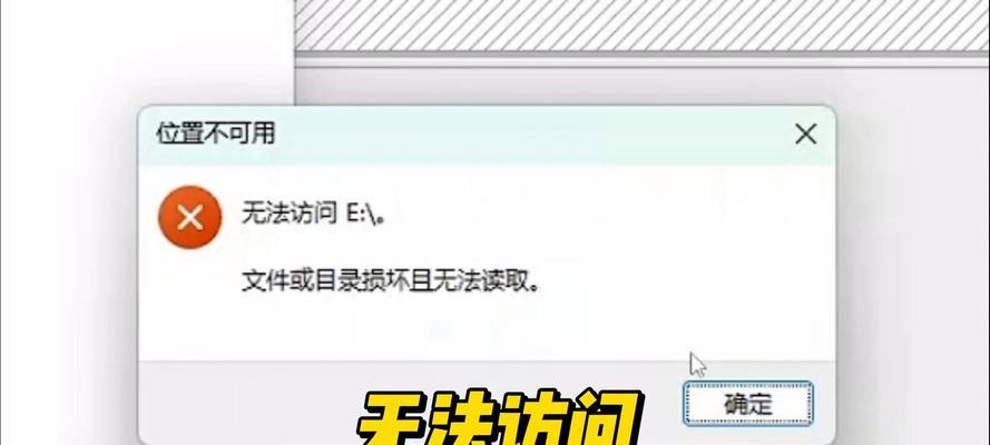 电脑硬盘图标如何显示剩余内存？需要什么软件？