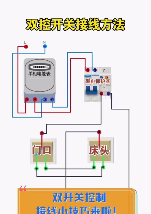 大号开关电源接线方法是什么？步骤如何？