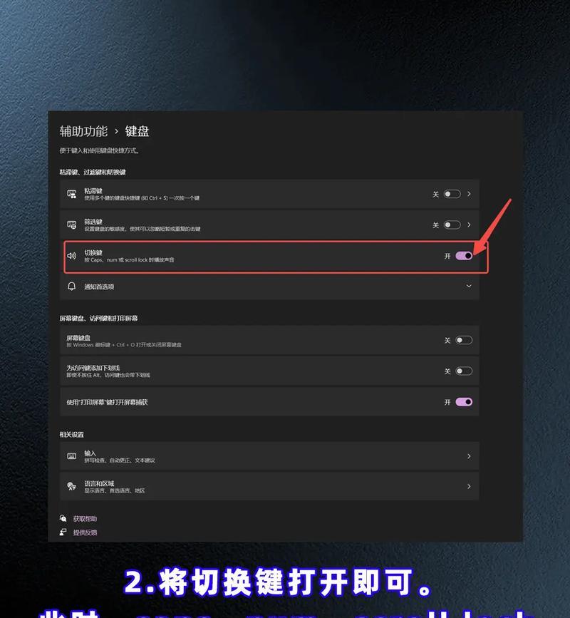 抖音键盘控制音量的方法是什么？