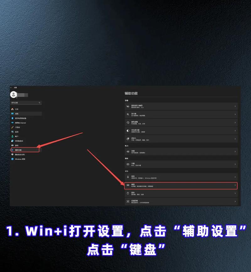 抖音键盘控制音量的方法是什么？