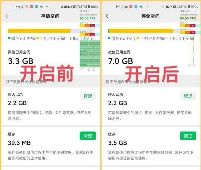 座机电脑怎么深度清理app？清理步骤和注意事项是什么？
