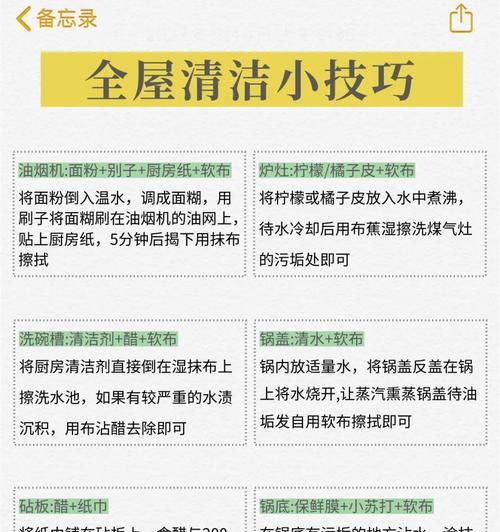 座机电脑怎么深度清理app？清理步骤和注意事项是什么？