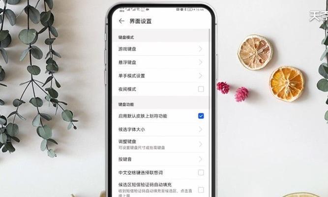 键盘上的加号如何输入到电脑中？输入加号时遇到问题怎么办？